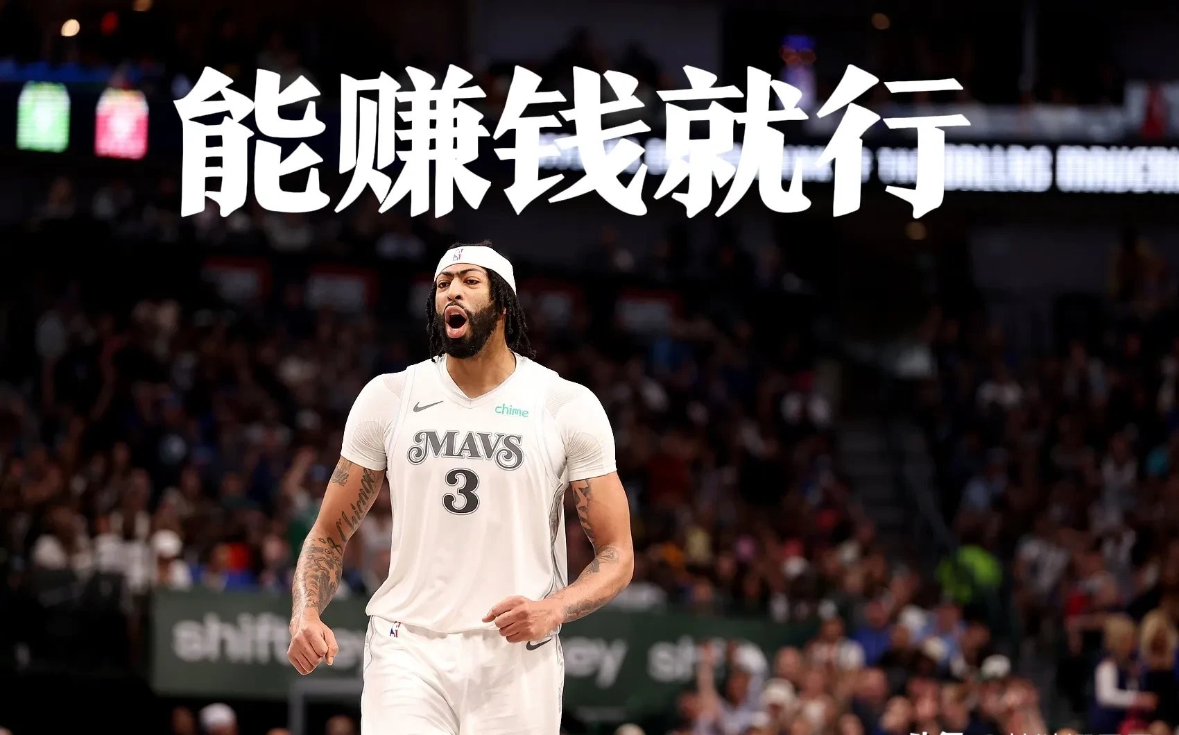 九游游戏中心大全-浓眉哥官方宣布持续失利新规，巴黎圣日耳曼引发争议！观众掌声雷动的简单介绍-九游游戏中心大全