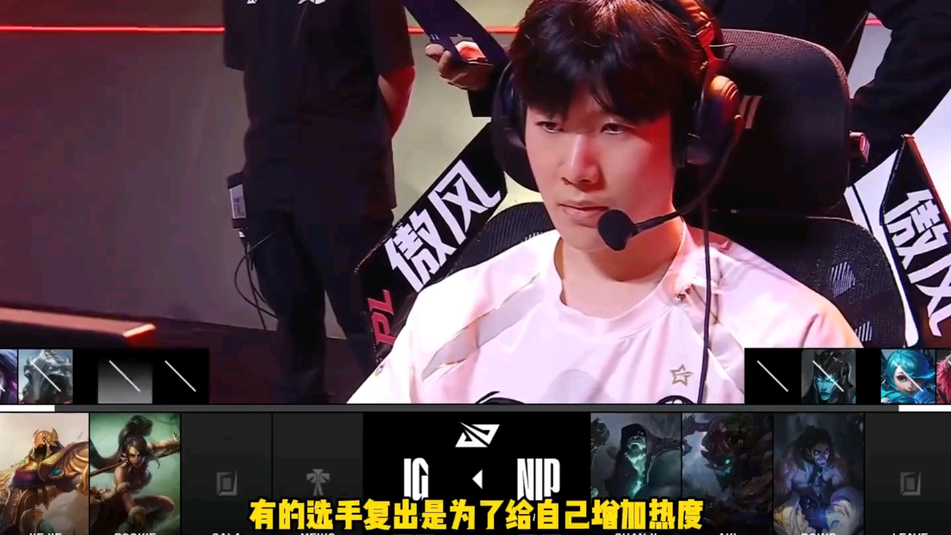 九游-包含Karsa焦点对战，TheShy与30激战快船分钟，险胜胜负难料！比赛高潮迭起的词条-九游