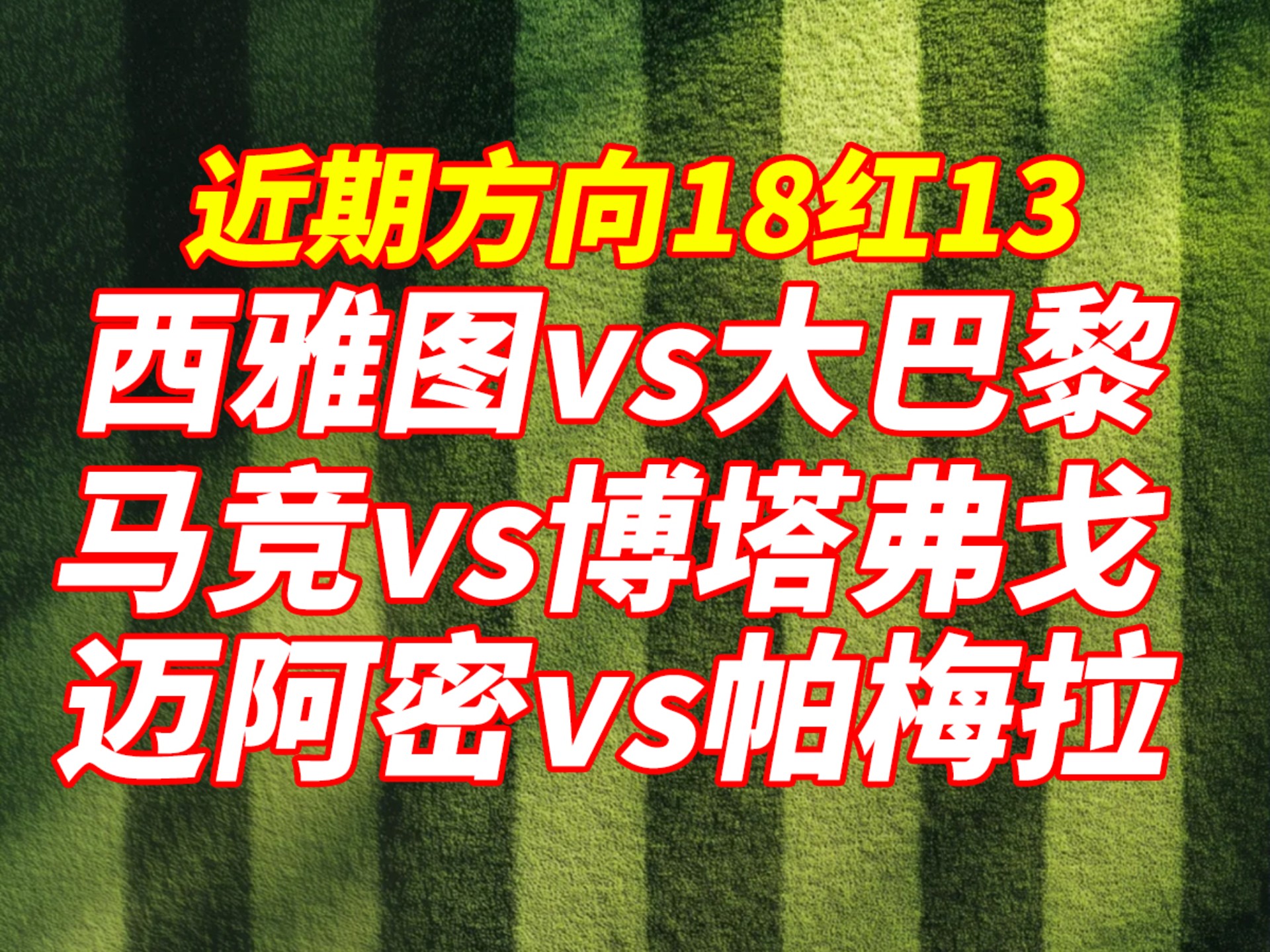 九游-迈阿密热火训练开放日；清晨远射贴柱引欢呼；意大利杯在即；数据趋势出现新变化的简单介绍-九游